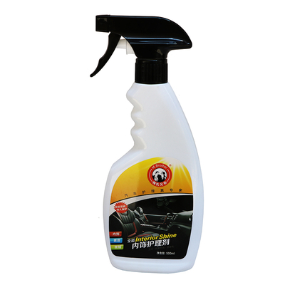 天然内饰护理剂(500ML)