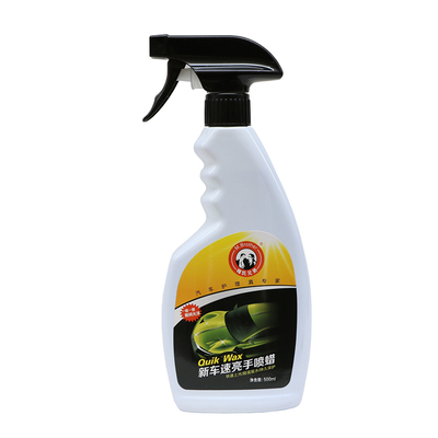 新车手喷新蜡(500ML)