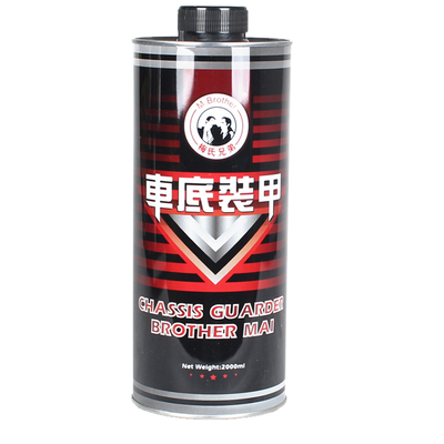 底盘装甲橡胶型2升单支