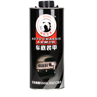 底盘装甲树脂型2升单支