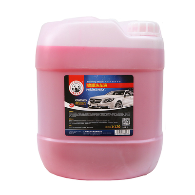梅氏兄弟纳光镀膜洗车液(大桶)