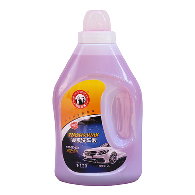 镀膜洗车液(2升)